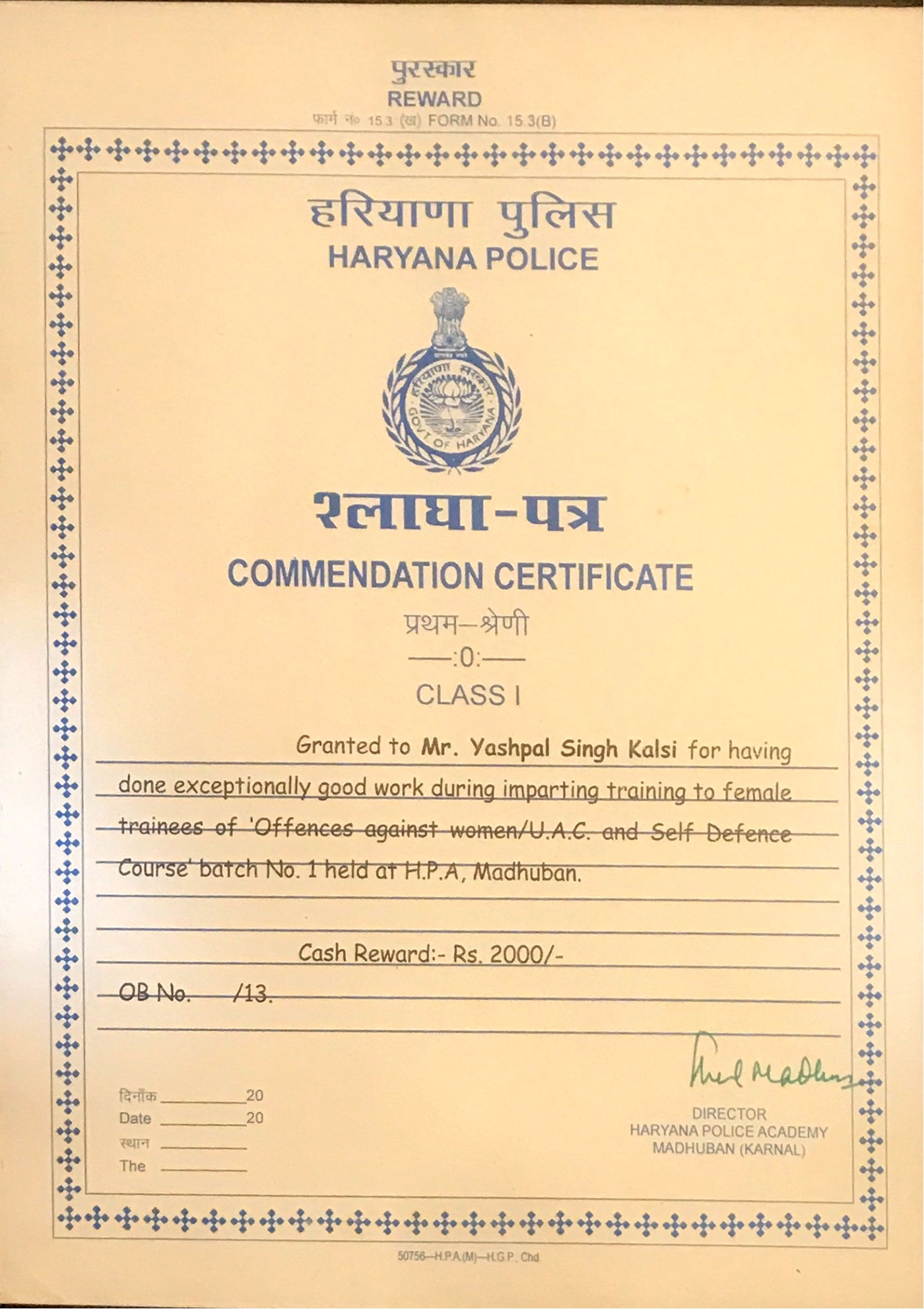 Police Training Certificate